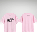 Tricou m-ai durut dar mi-ai trecut